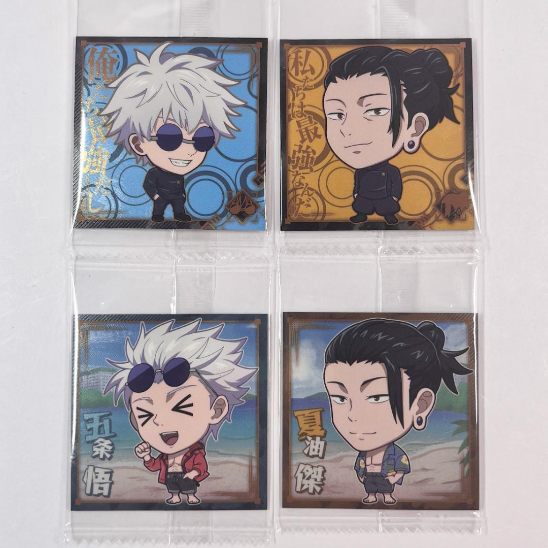 【送料込み】呪術廻戦（懐玉・玉折）シールウエハース１３種セット