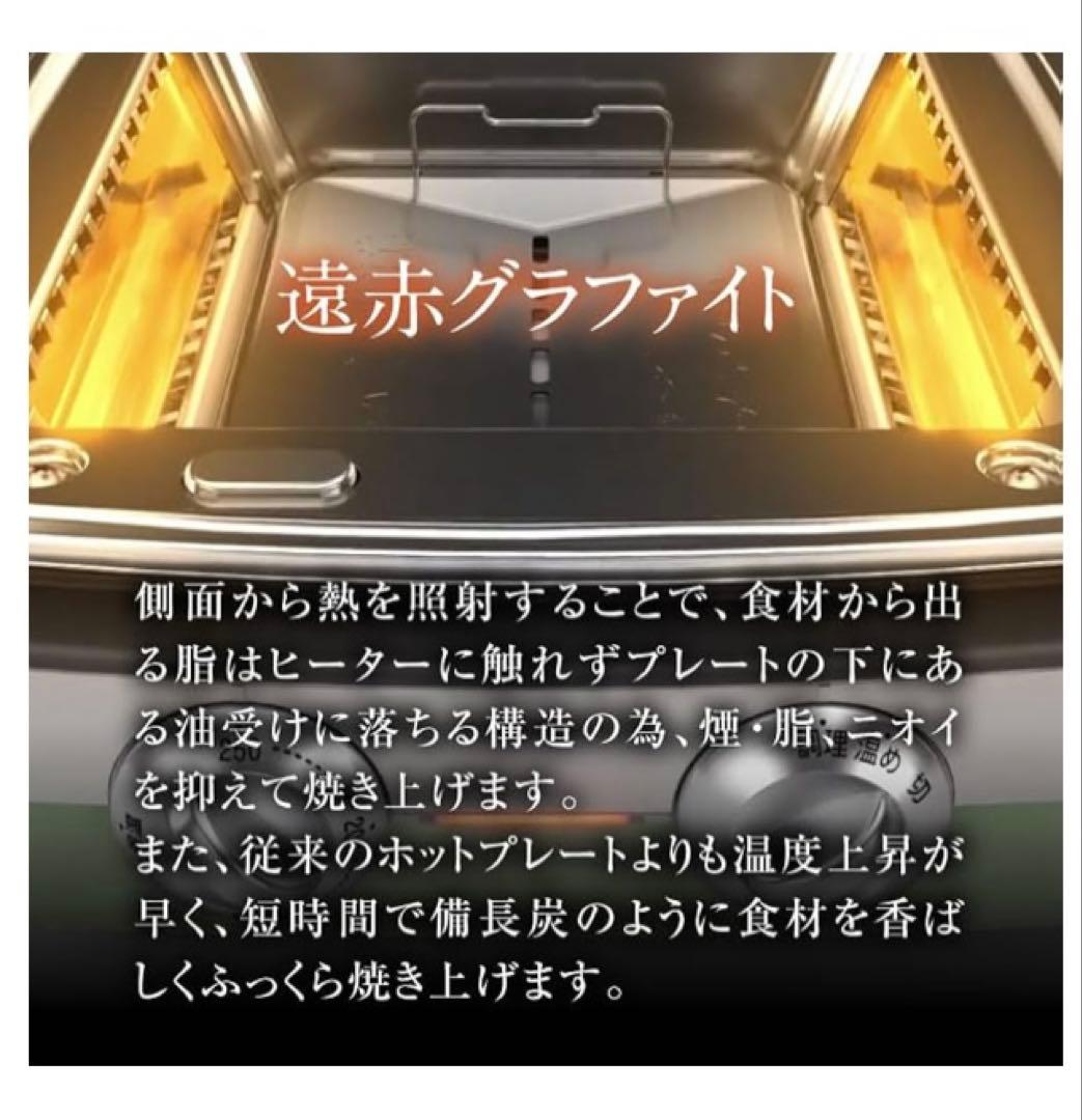 Aladdin グラファイトマジックグリラー Plus