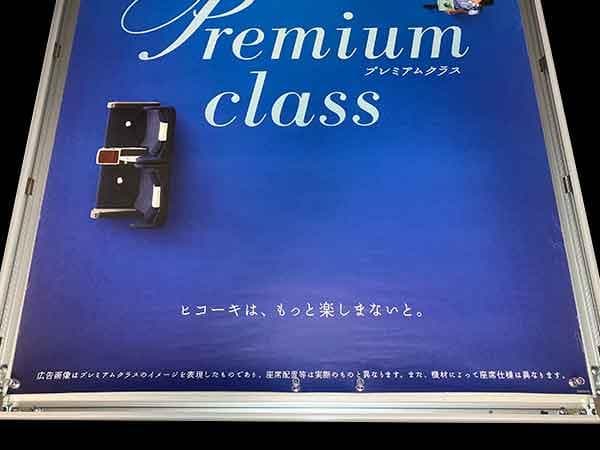 ANA ポスター CA B1サイズ キャビンアテンダント 客室乗務員