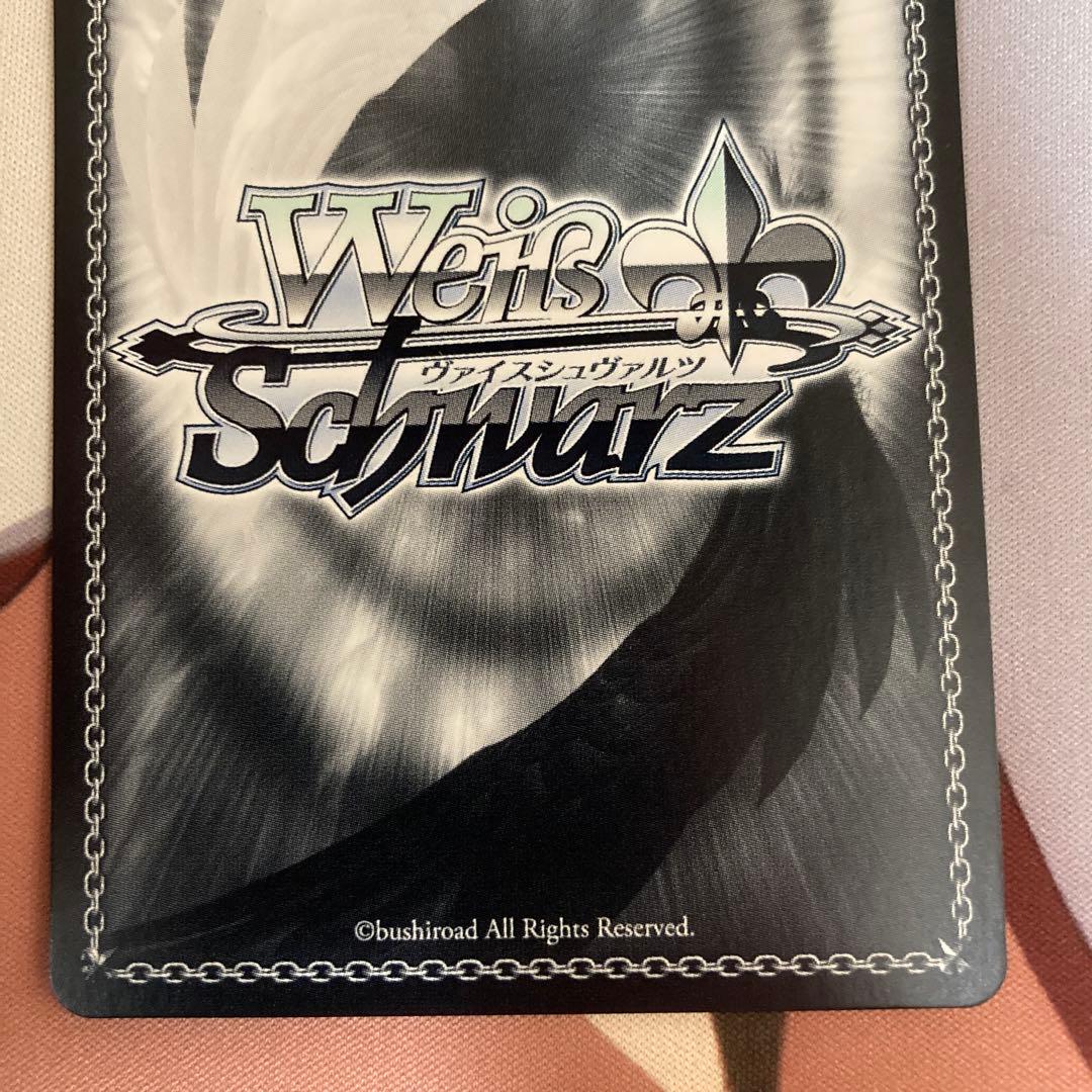 ヴァイスシュヴァルツ せせらぎに身をゆだね アリス SP サイン