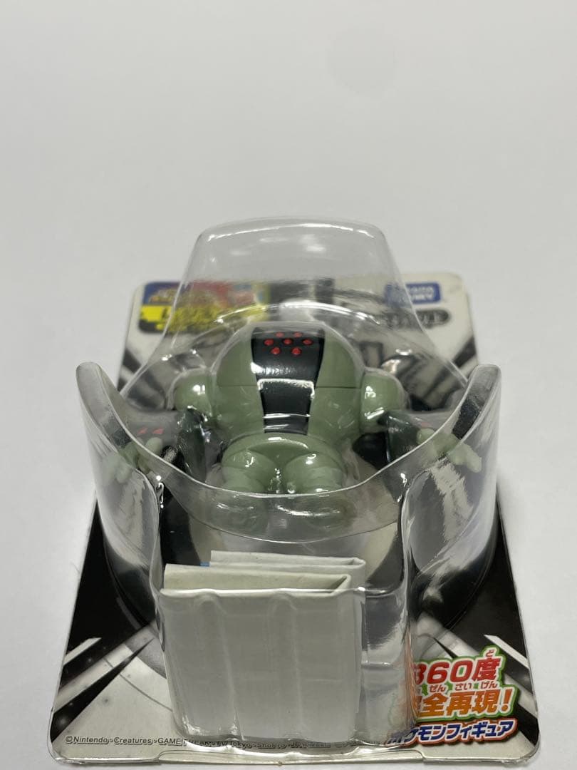 ポケモン タカラトミー モンスターコレクション レジスチル