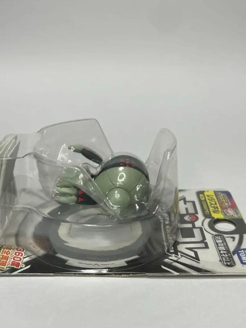 ポケモン タカラトミー モンスターコレクション レジスチル