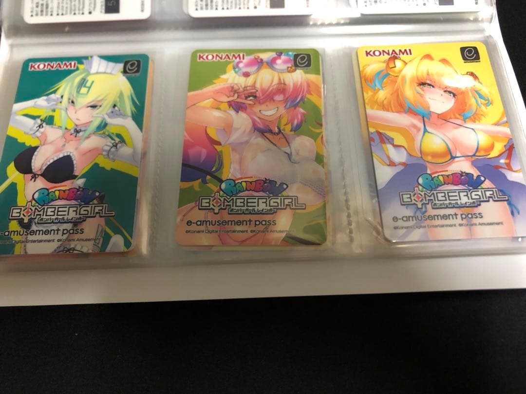 ボンバーガール　e-amusement pass