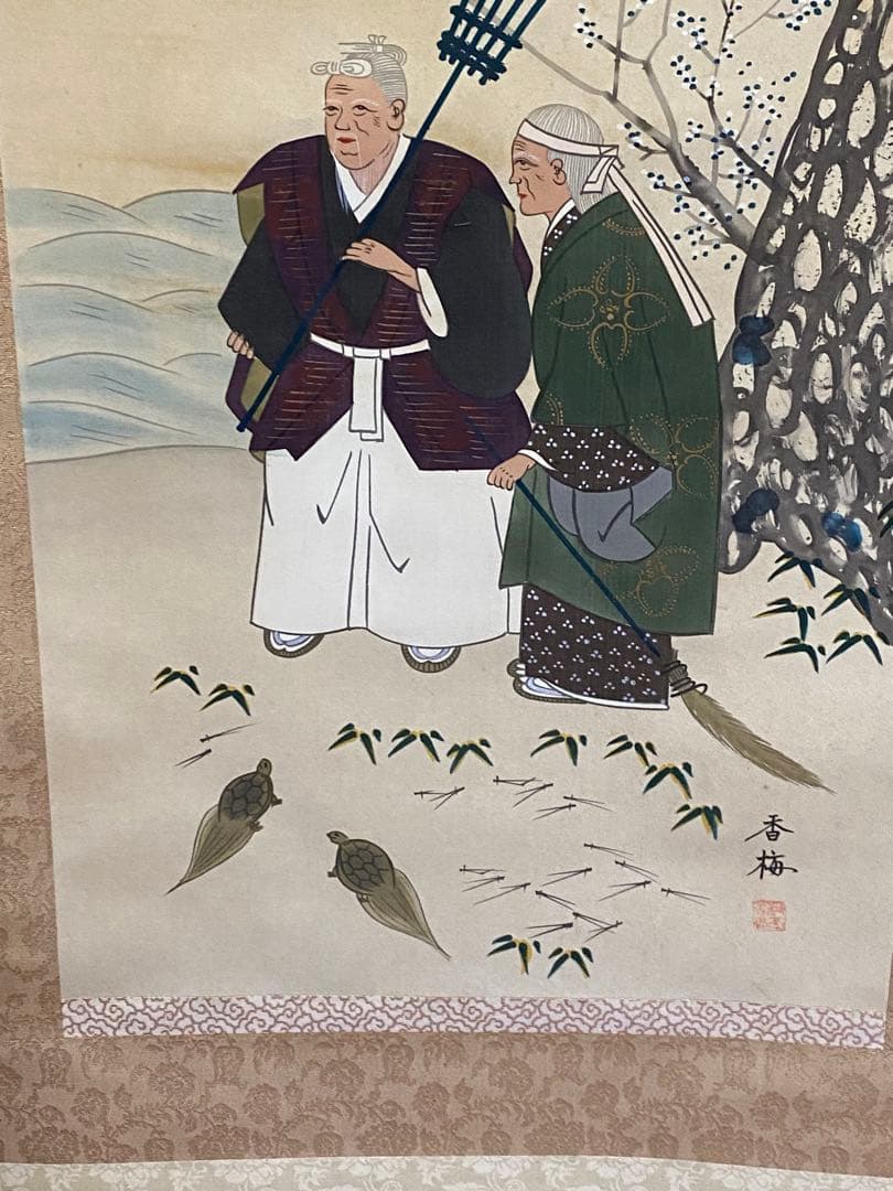 高砂図　掛け軸