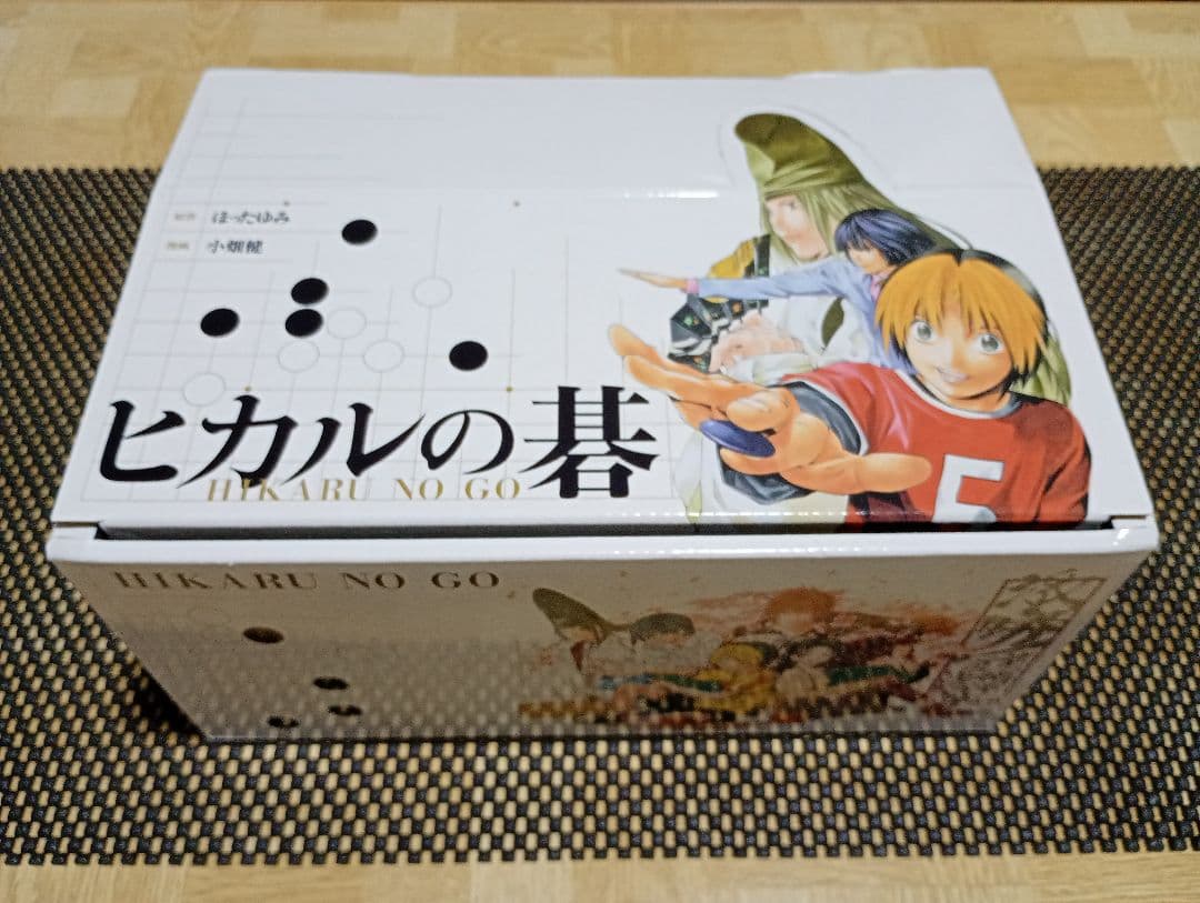 ヒカルの碁　文庫版　全巻セット　美品