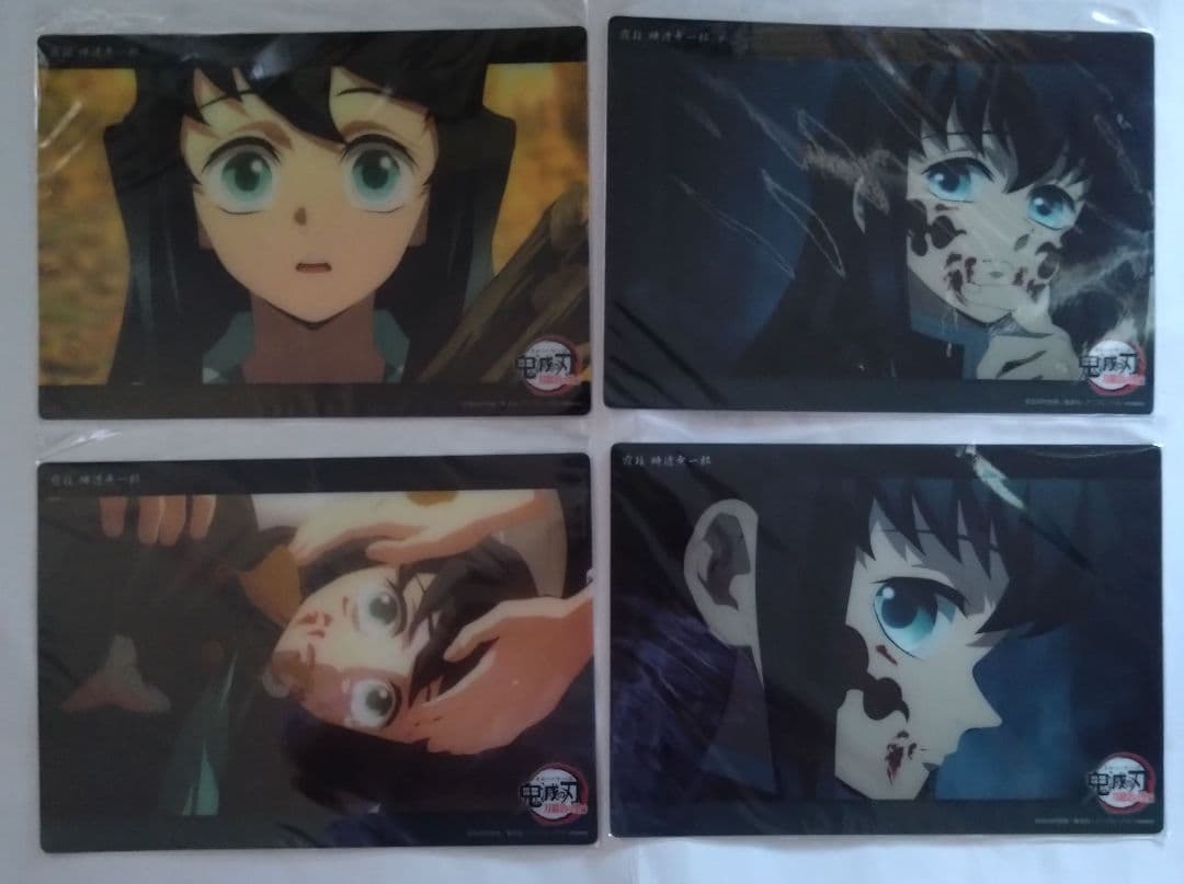 鬼滅の刃 時透無一郎 ビッグクリアカード 4枚セット