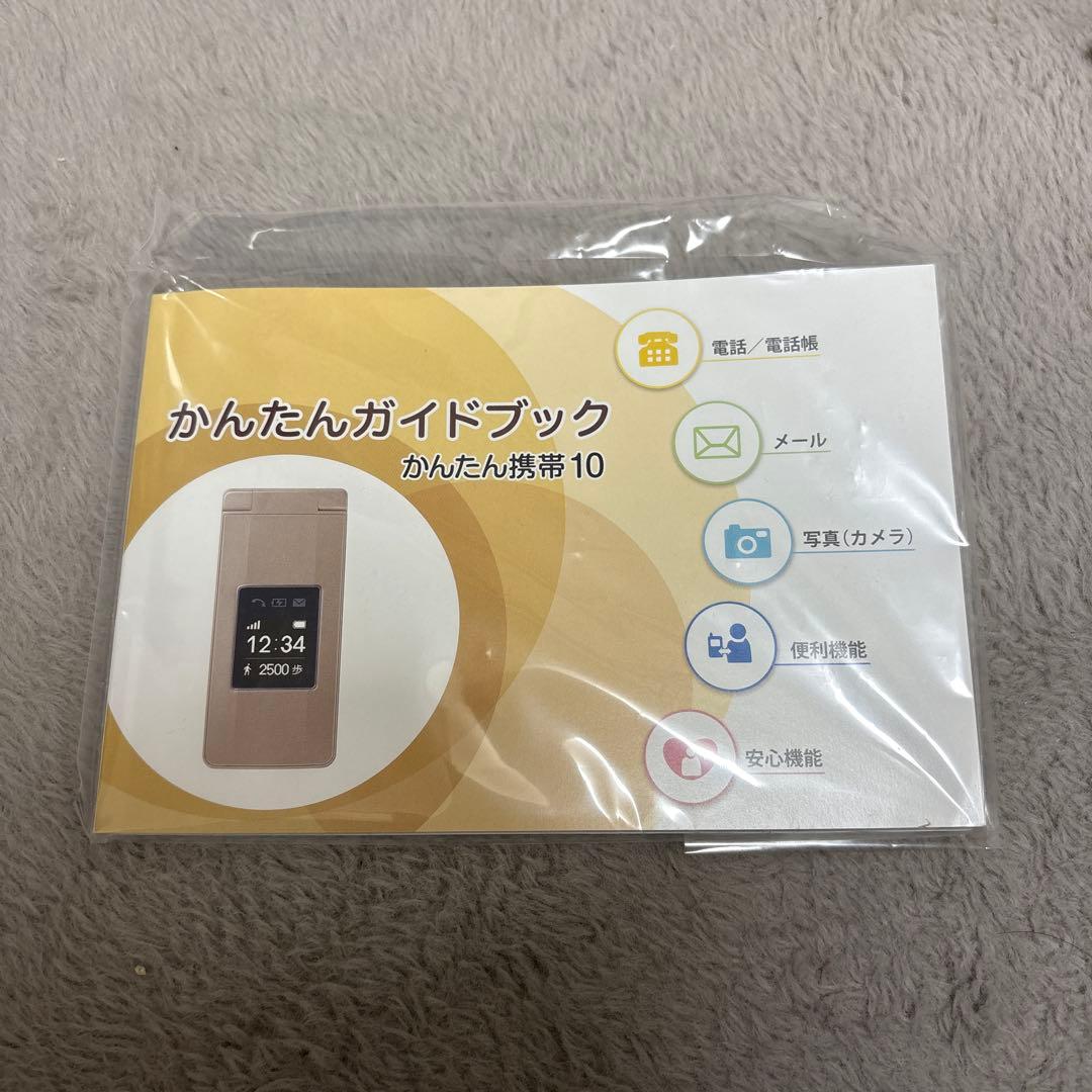SoftBank かんたん携帯10 本体