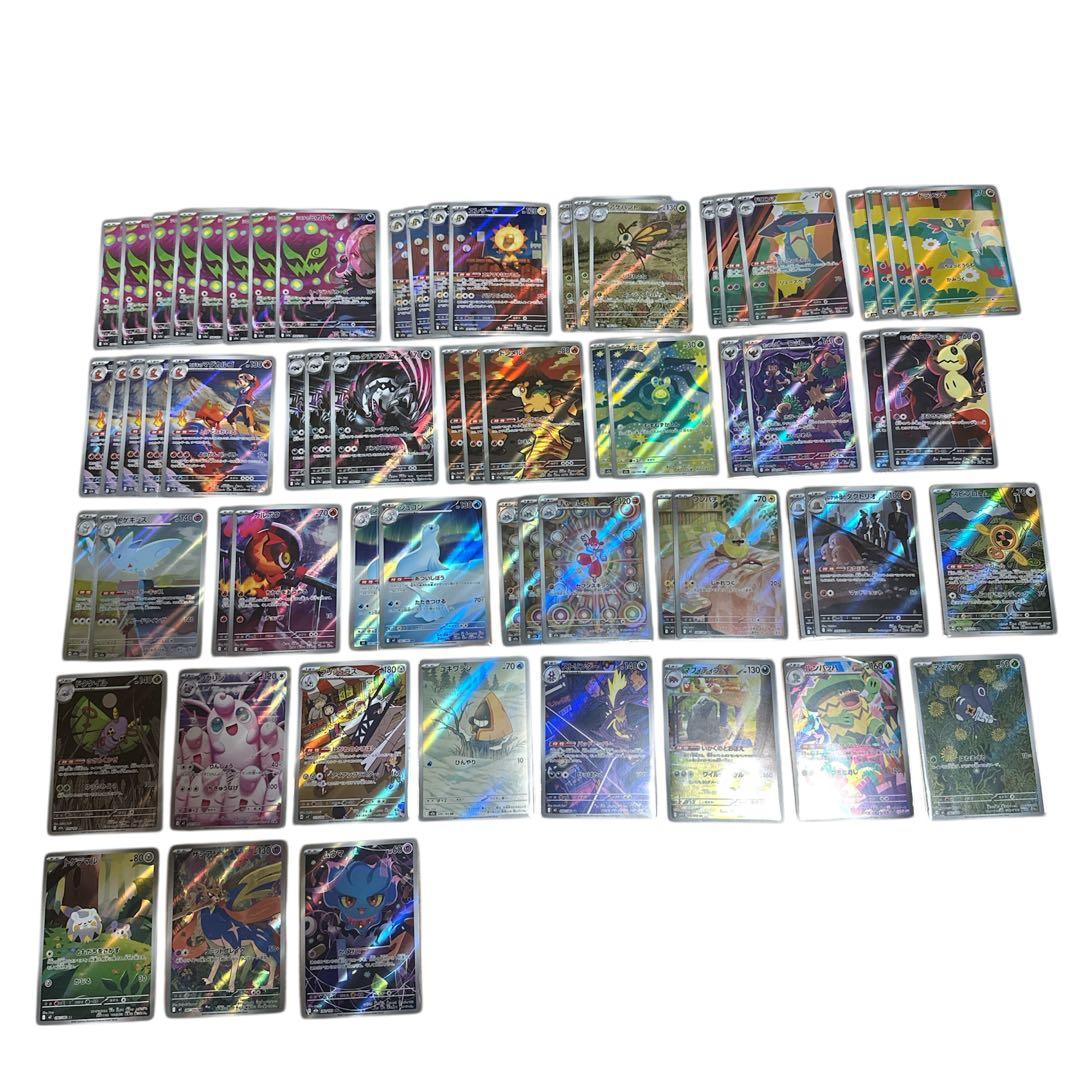 ポケモンカードARまとめ売り64枚