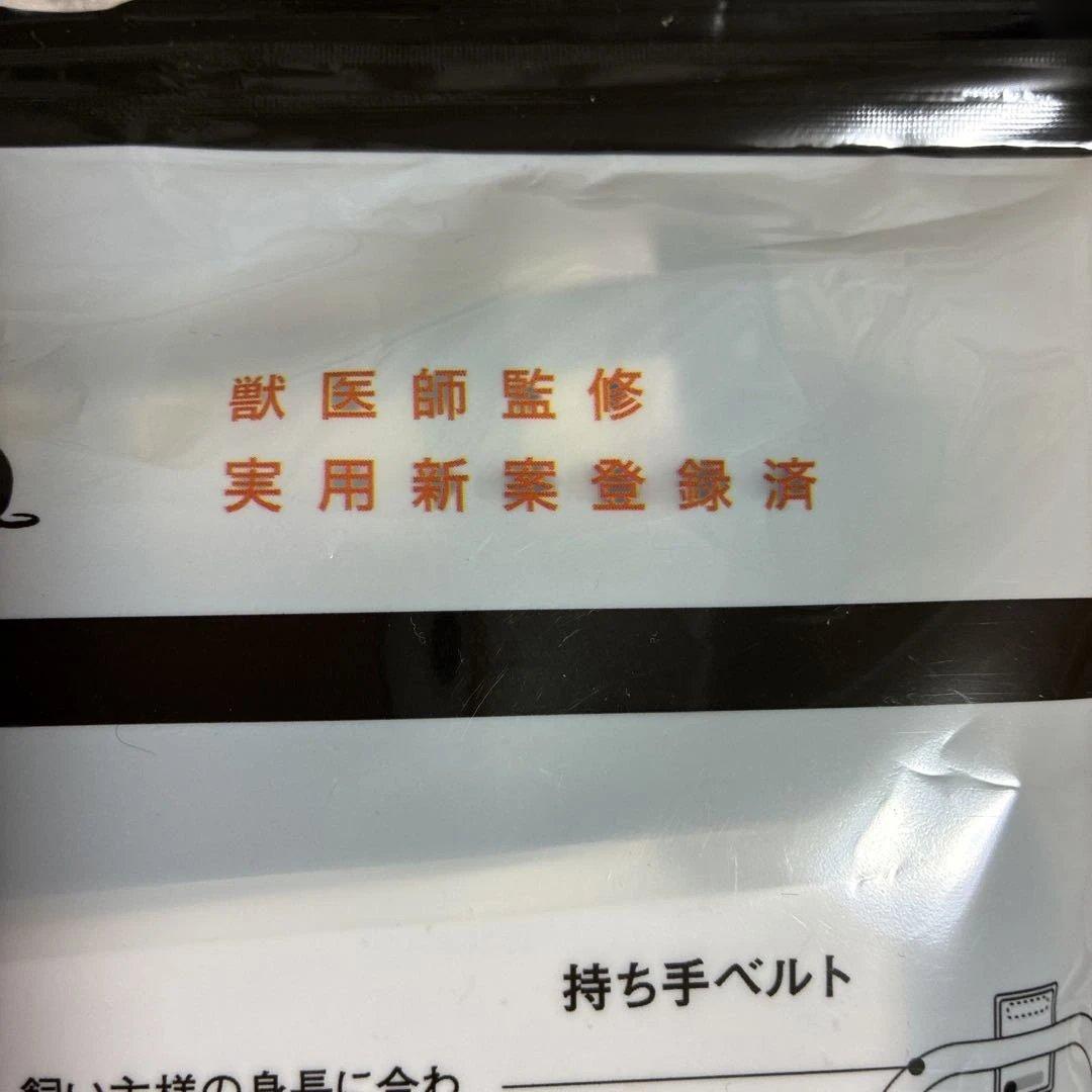 新品未開封　LaLaWalk 歩行補助ハーネス