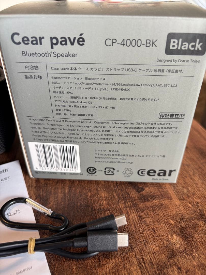 Cear pavé CP-4000-BK ワイヤレススピーカー