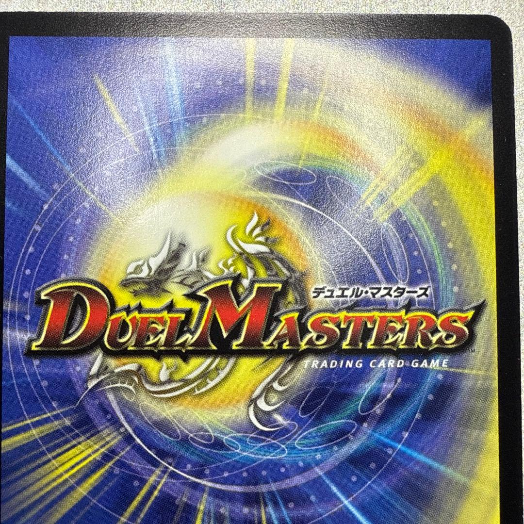 極美品　龍炎鳳エターナル・フェニックス　②