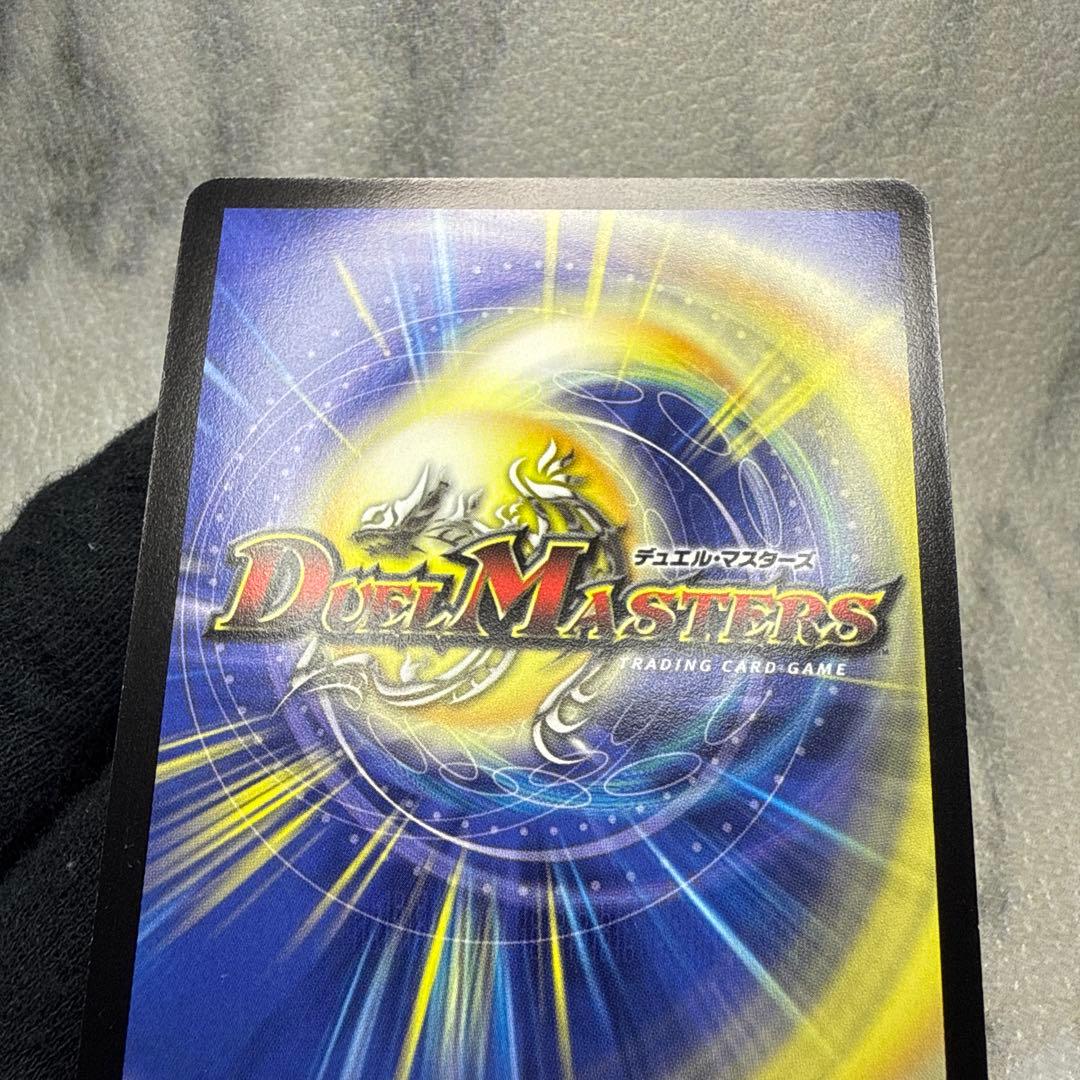 極美品　龍炎鳳エターナル・フェニックス　②