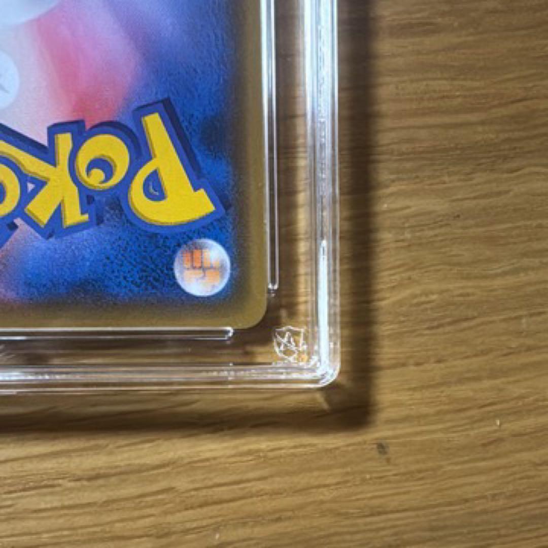 ムンク コダック ACE10 (PSA10 同等)