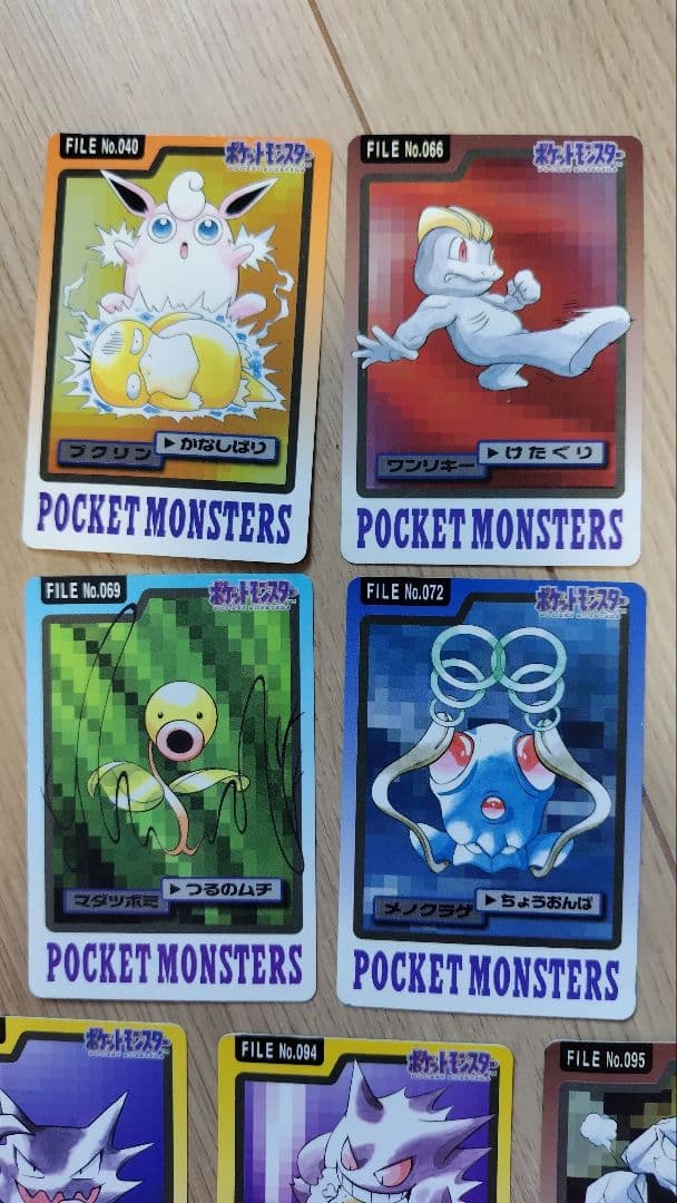 ポケモン　カードダス　リザードン　ゲンガー　ポケモンカード