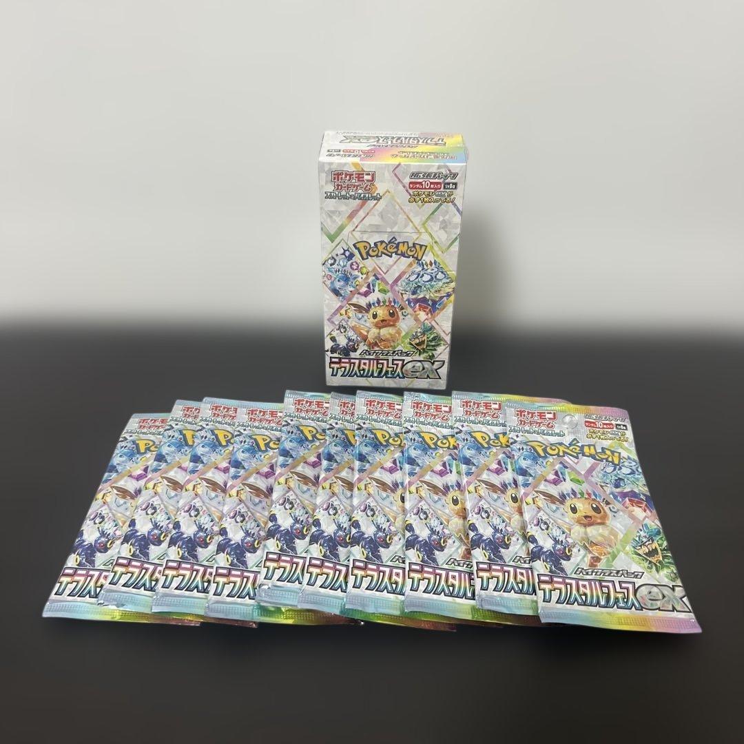 ポケモンカードゲーム テラスタルフェスex 新品未開封1BOX+10パック