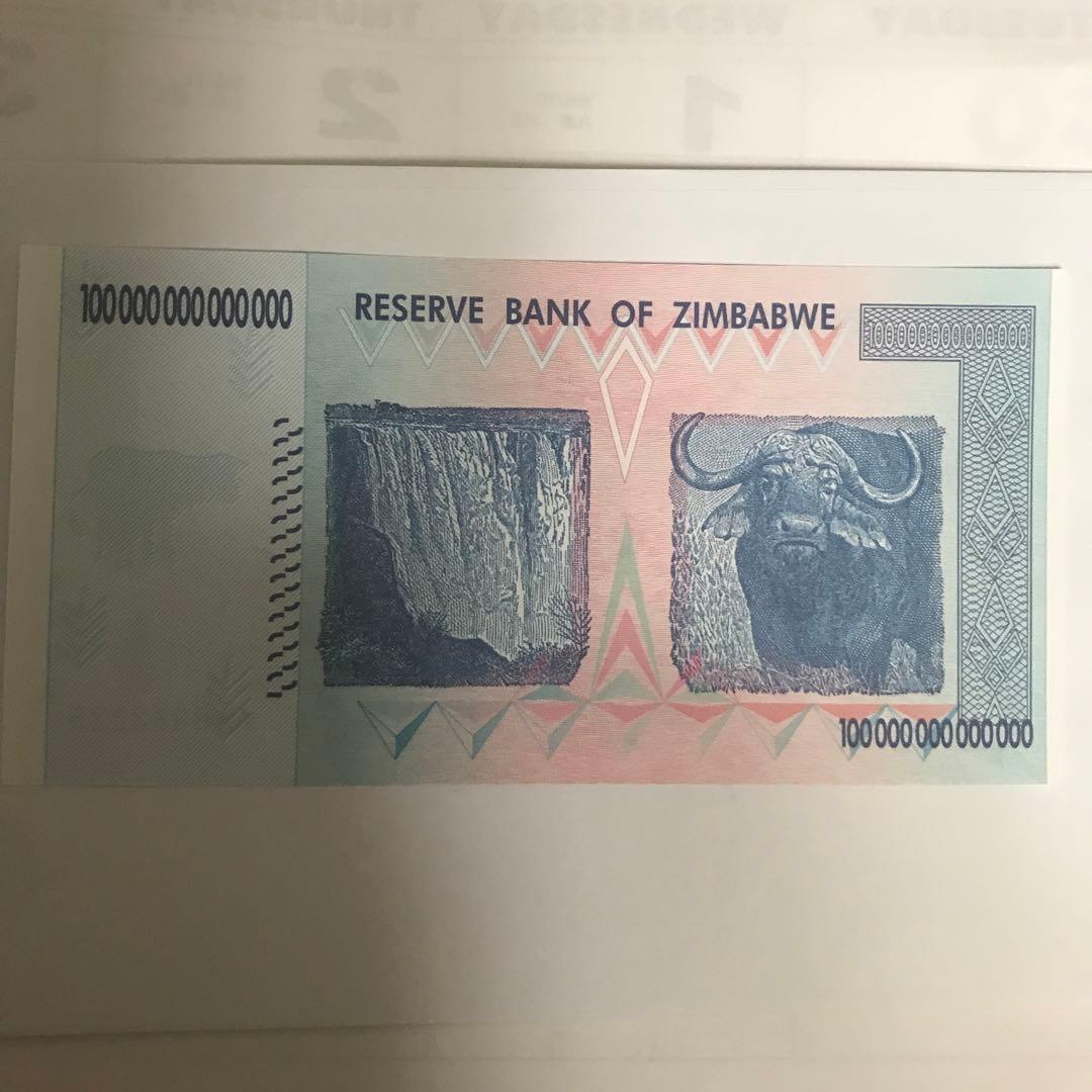 ジンバブエ 旧紙幣