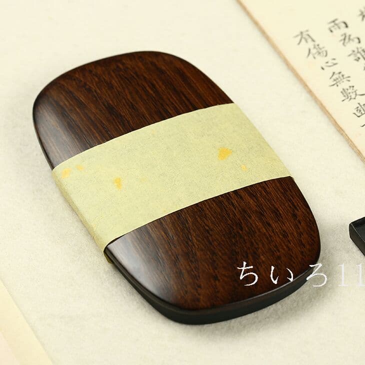 天然原石  すずり 書道用品  工芸品中国歙硯