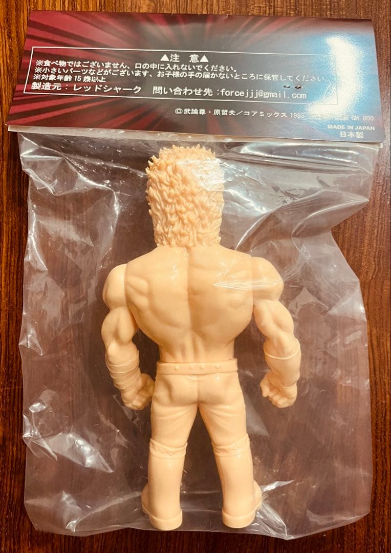 北斗の拳 ケンシロウ ソフビ レッドシャーク RED SHARK