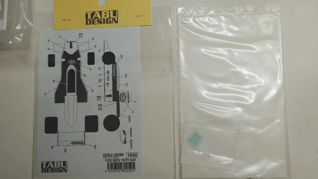 自動車 TAMIYA McLaren M23 1976 1/20