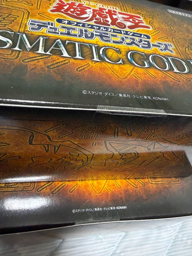 PRISMATIC GOD BOX 18箱