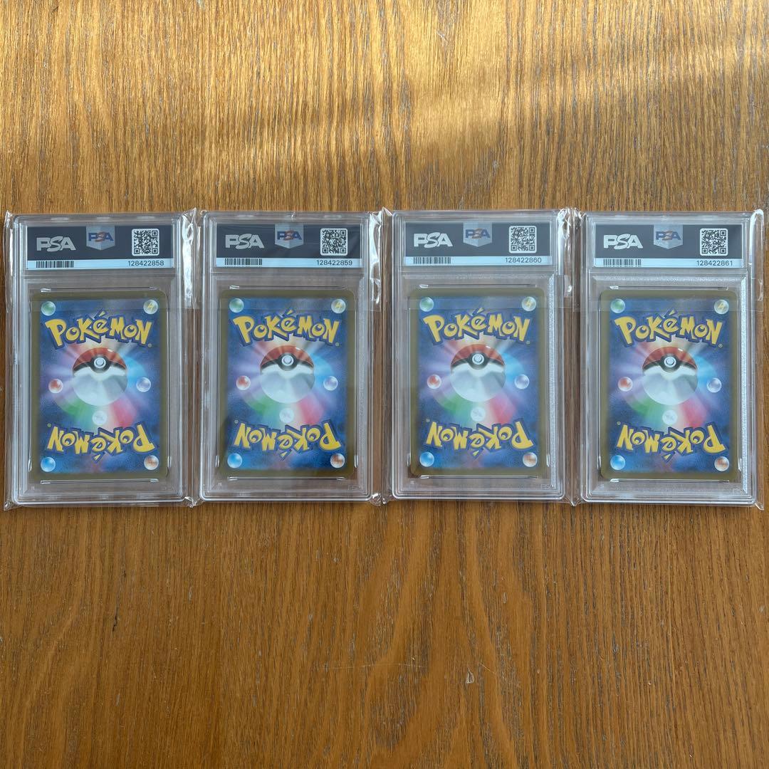 【4連番】PSA10 マクドナルド ピカチュウ プロモ 020/M-P