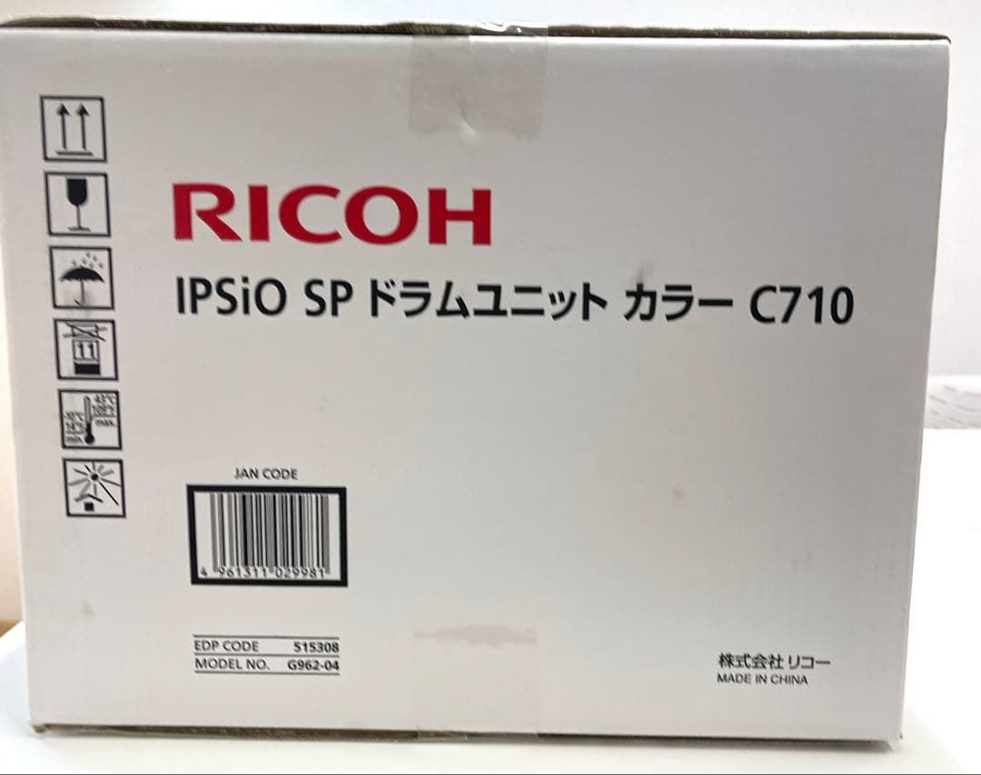 RICOH IPSiO SPドラムユニット カラー C710
