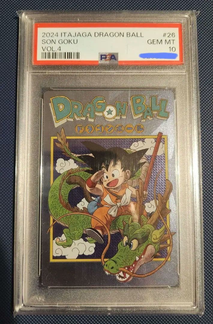 PSA10 ドラゴンボール　イタジャガ　孫悟空　4-26