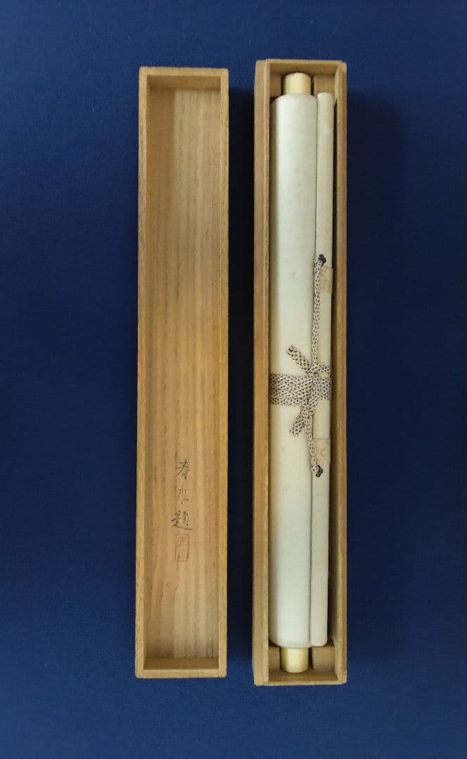 永田春水【花鳥図】紙本　共箱　掛軸（荒木寛畝・寺崎広業・結城素明／師事）