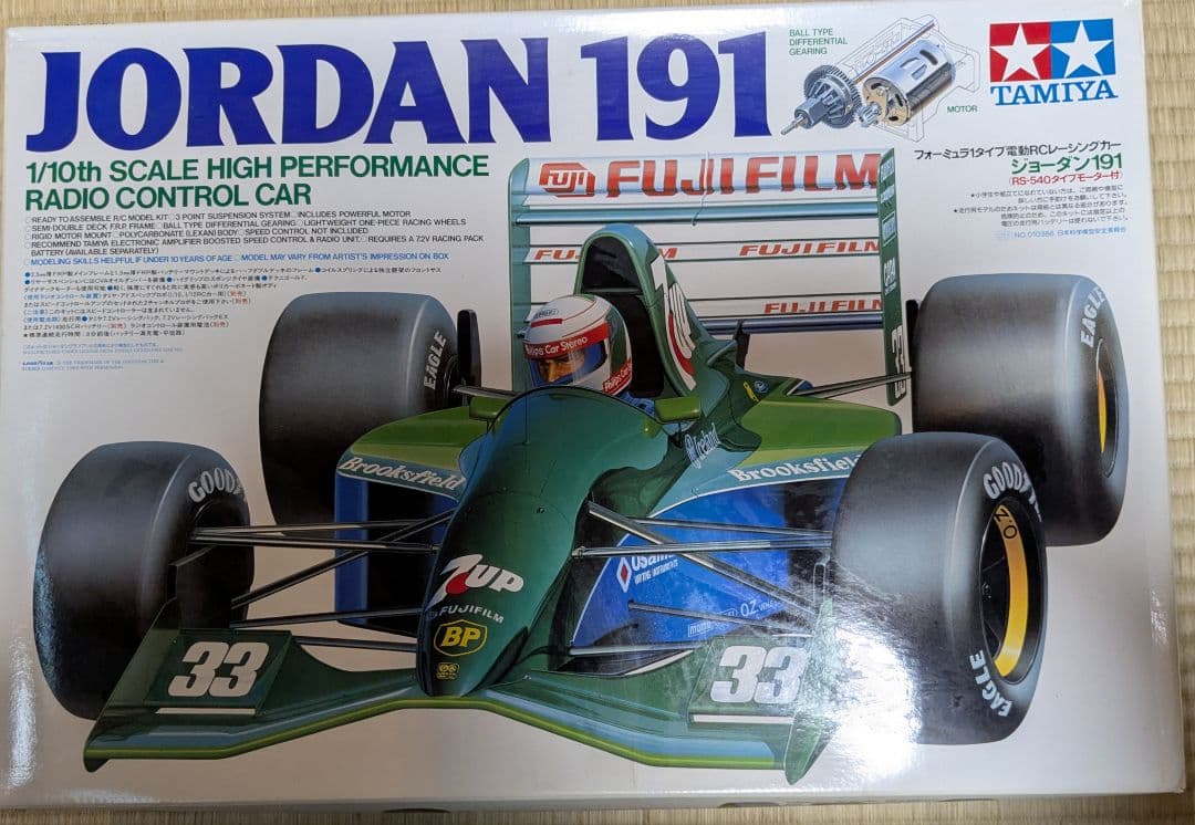 貴重当時物　未使用　1/10 TAMIYA JORDAN 191 ラジコンカー