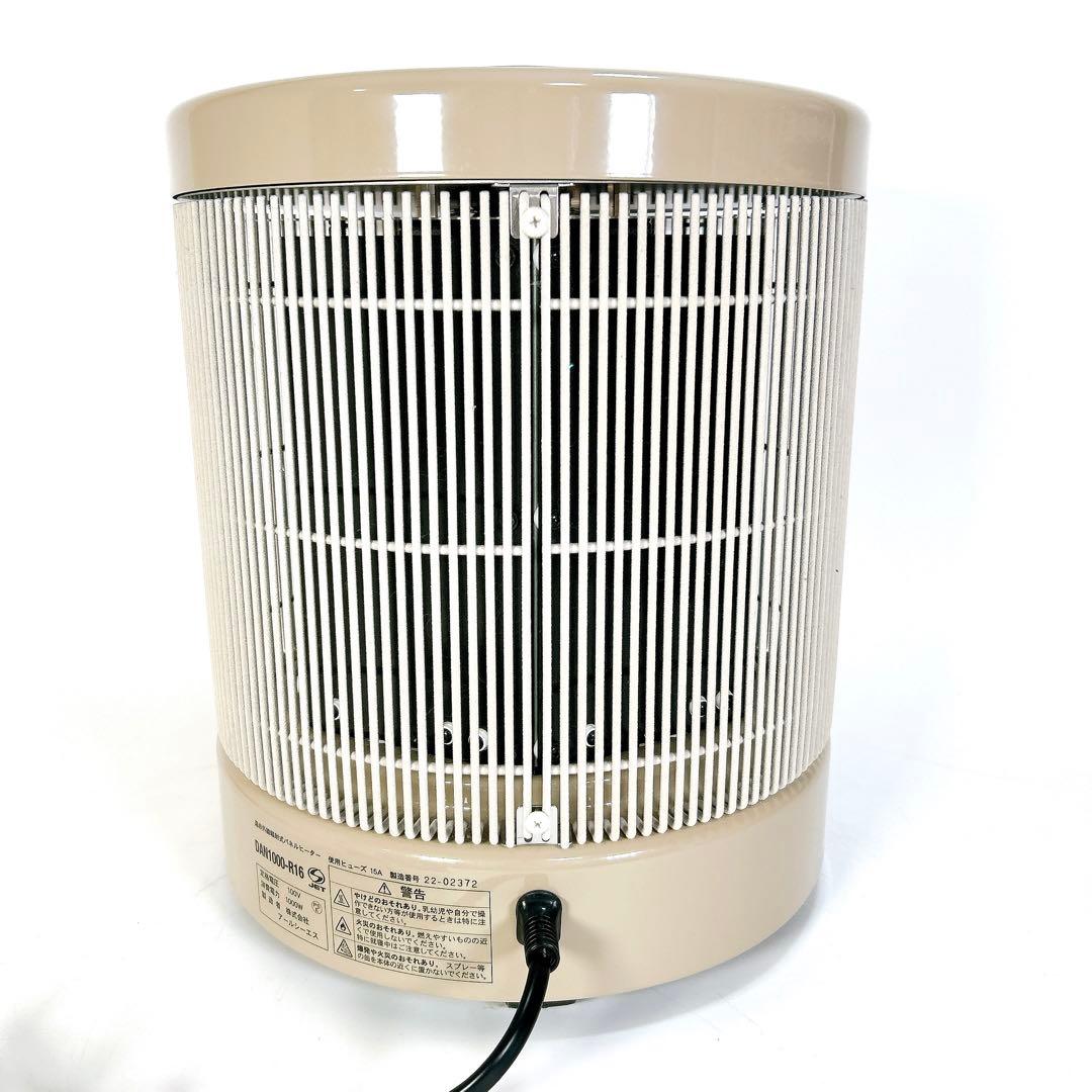 RCS 暖話室1000型 ベージュ DAN1000-R16 2022年式