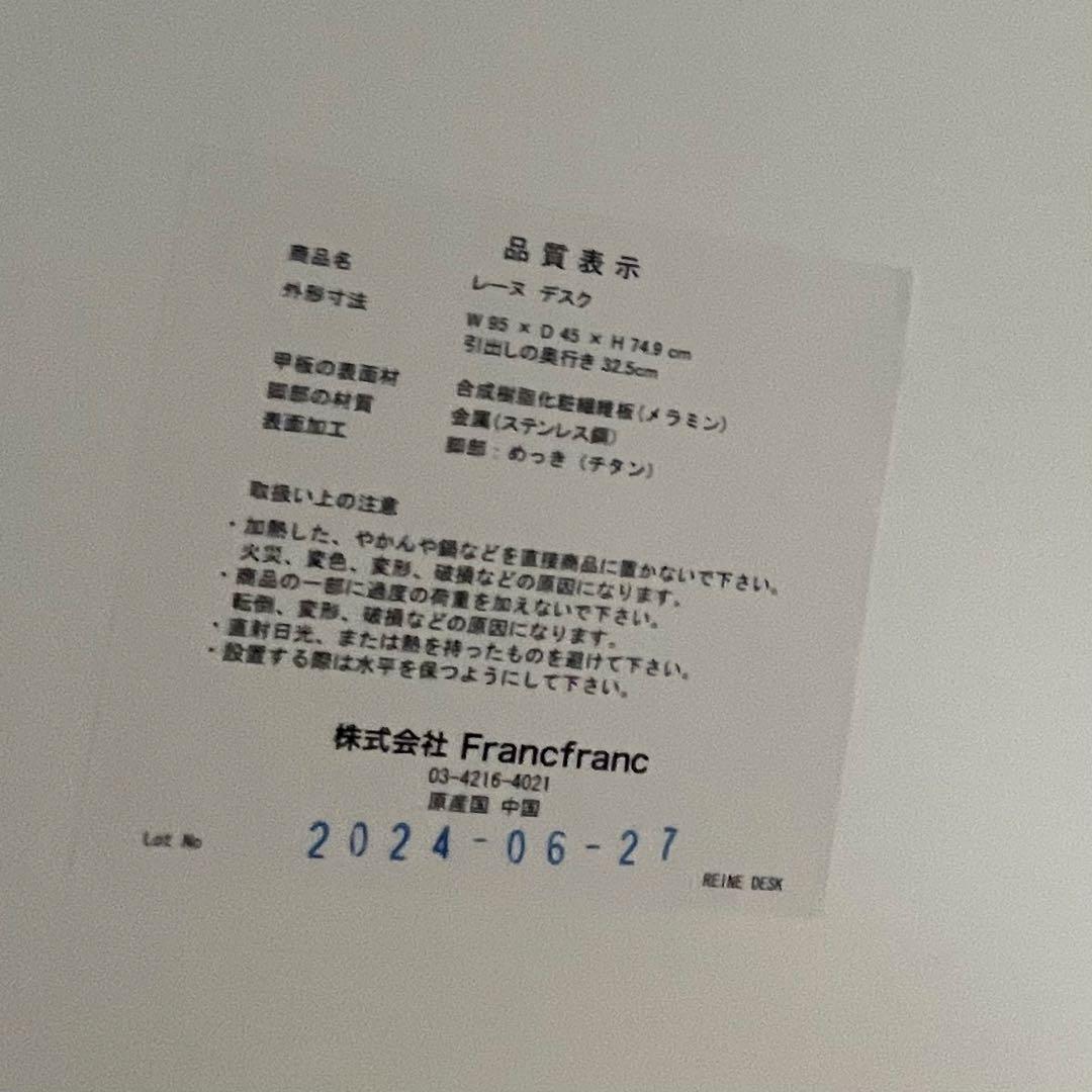 【美品】Francfranc デスク　パコソンデスク　ドレッサー　机