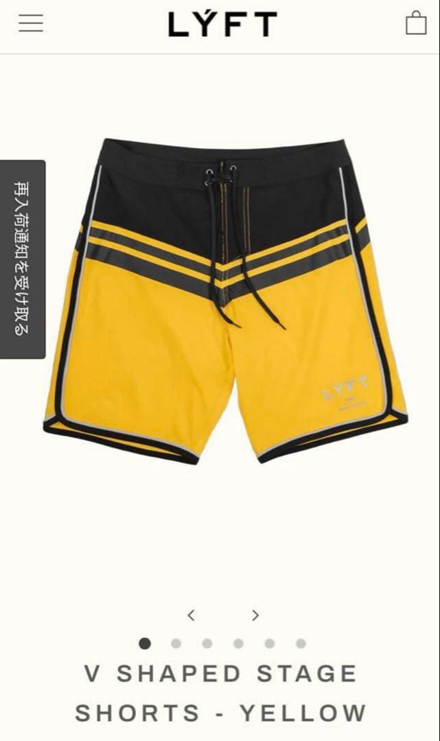 LYFT V Shaped Stage Shorts - Yellow Mサイズ