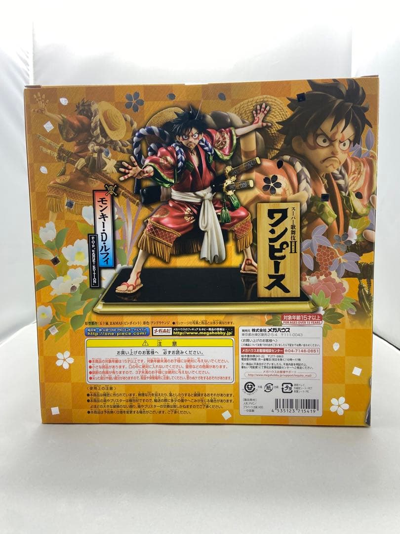 P.O.Pワンピース“KABUKI EDITION” モンキー・D・ルフィ