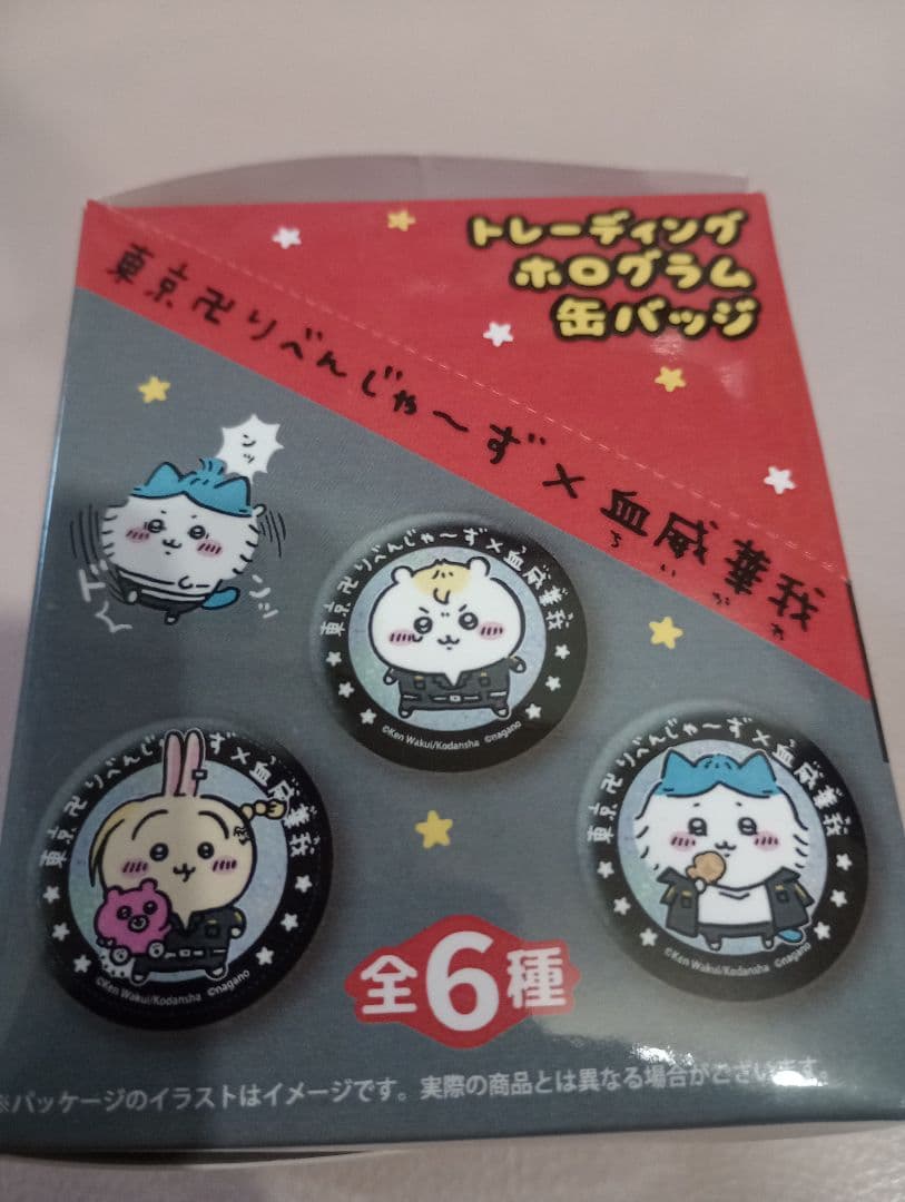 東京リベンジャーズ トレーディングホログラム缶バッジ