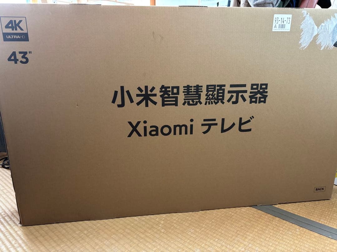 【新品・未開封】Xiaomi TV A Pro 43インチ 4K