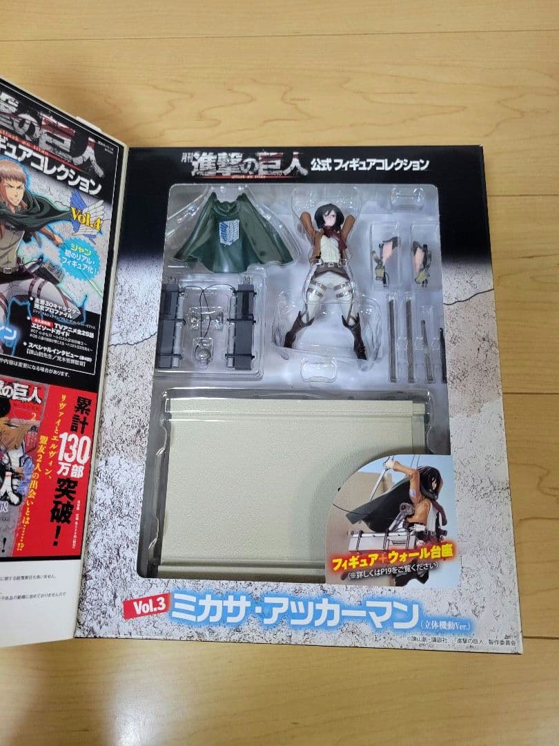 【未開封有】進撃の巨人 公式フィギュアコレクション 全12巻セット