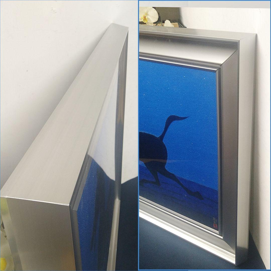 AE32 本物保証 絹地友禅染 平山郁夫【 西城の 馬】額装 額縁 タトウ