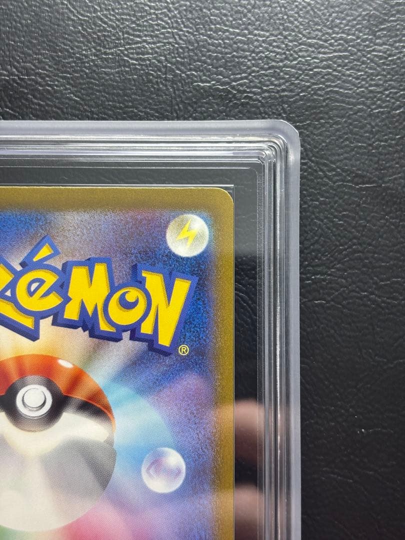 【ARS10】ミュウex SAR 347/190 シャイニートレジャー 色違い