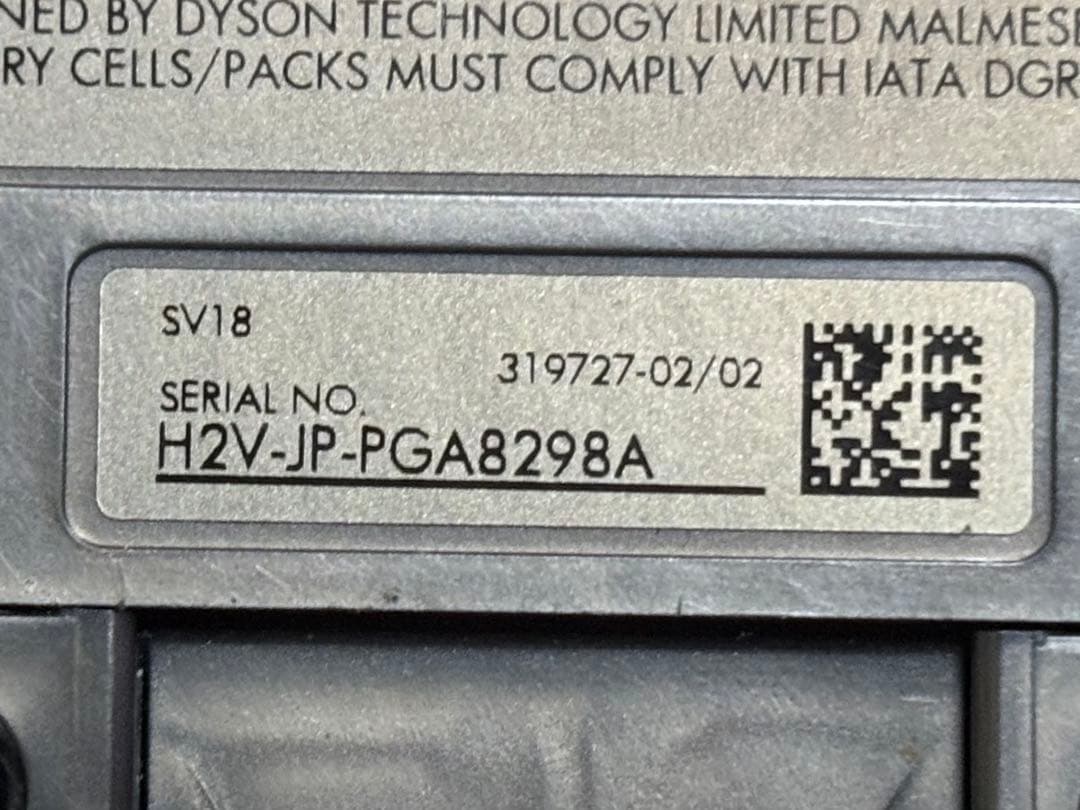 【分解洗浄清掃品】ダイソン SV18 本体