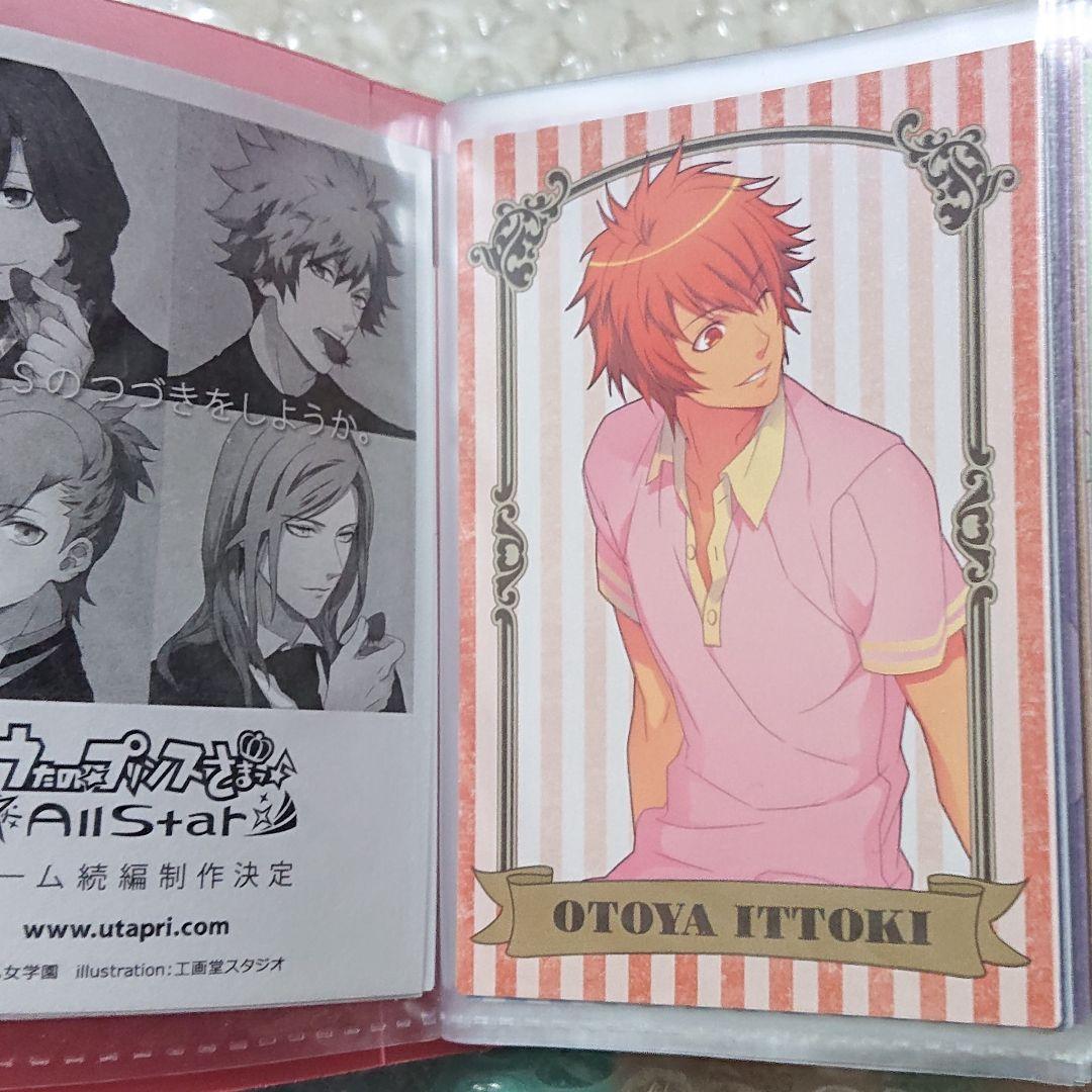 うたプリ/複数キャラ(40)