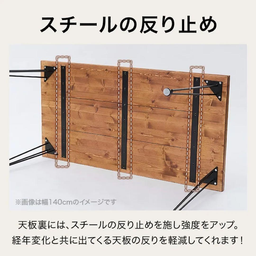 LOWYA 天然木ダイニングテーブル