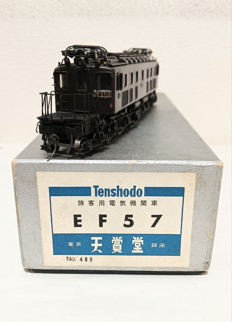 HOゲージ 天賞堂 EF57電気機関車、動作調整済