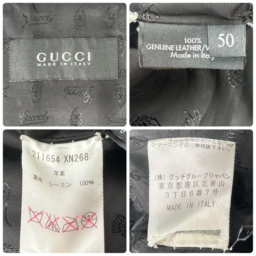 【極美品】グッチ　レザージャケット　ラムレザー　ライダース　スタッズ　裏地総柄