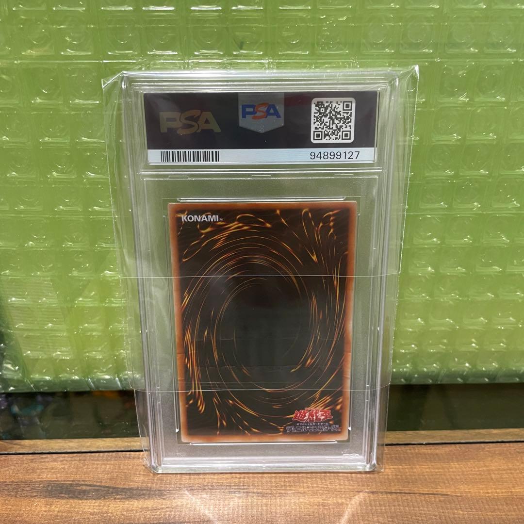 遊戯王　ダークネクロフィア　PSA10