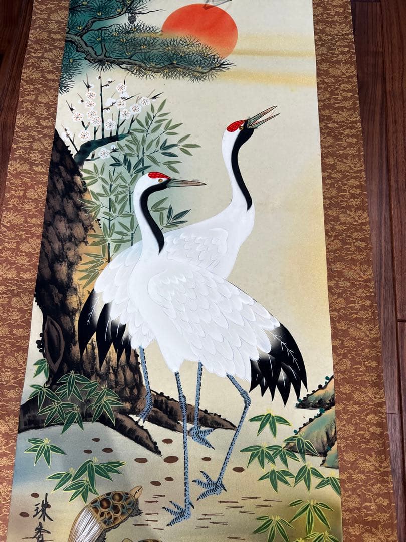 珠香「松竹梅鶴亀」掛軸