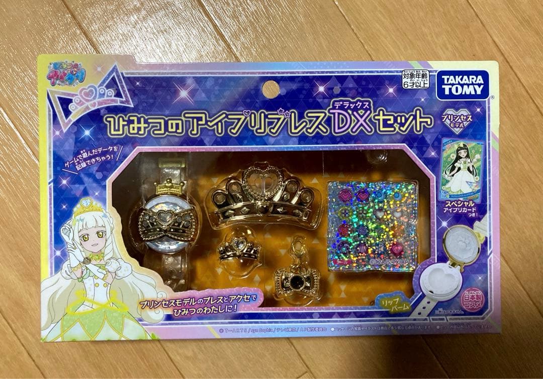 【新品未開封】ひみつのアイプリ アイプリブレス DXセット プリンセスモデル