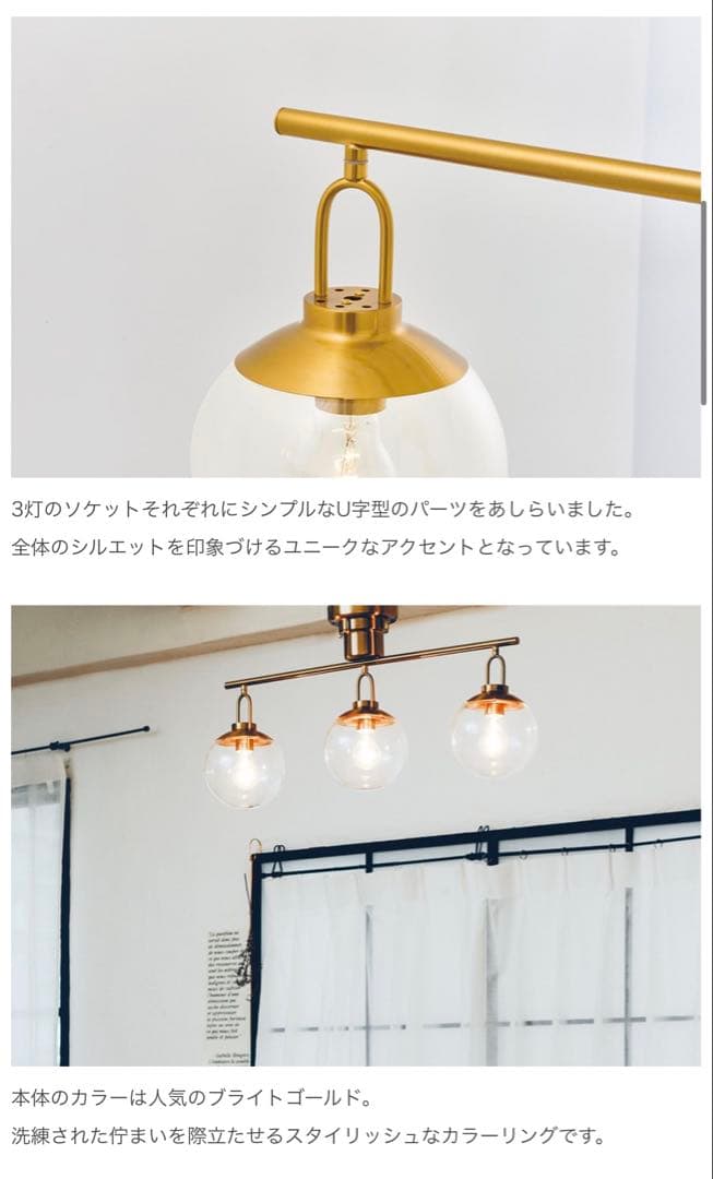 Ullica ウリカシーリングライトゴールド　間接照明　ライト