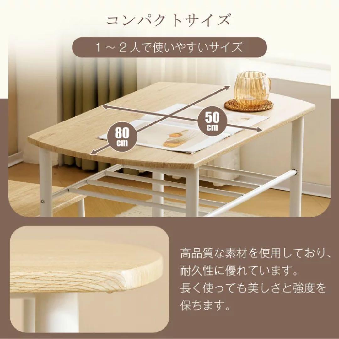 ダイニングテーブルセット　2人掛け　テーブル　チェア