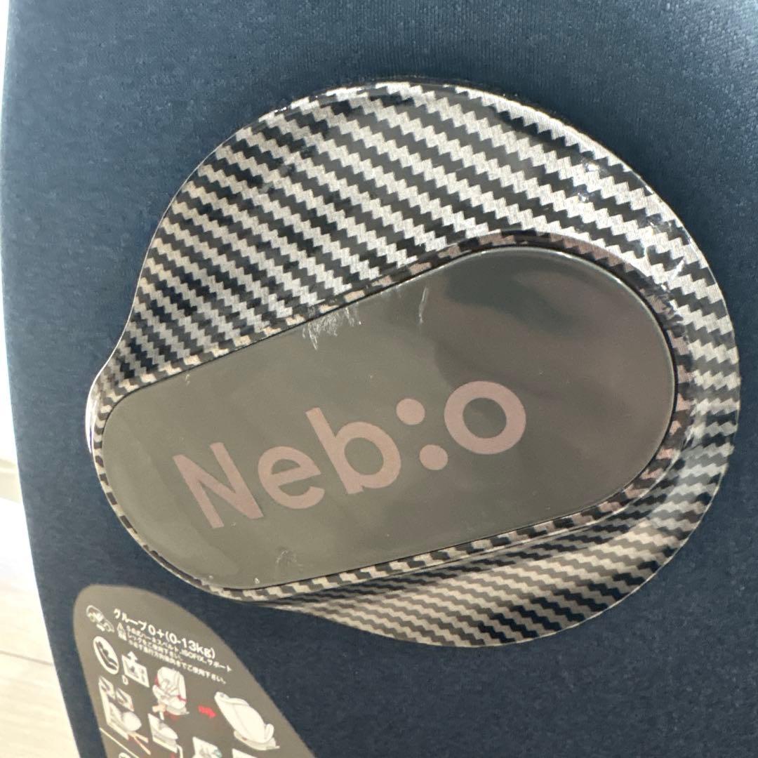 美品　ネビオ　Nebio ターンピット　ISOFIX ネイビー