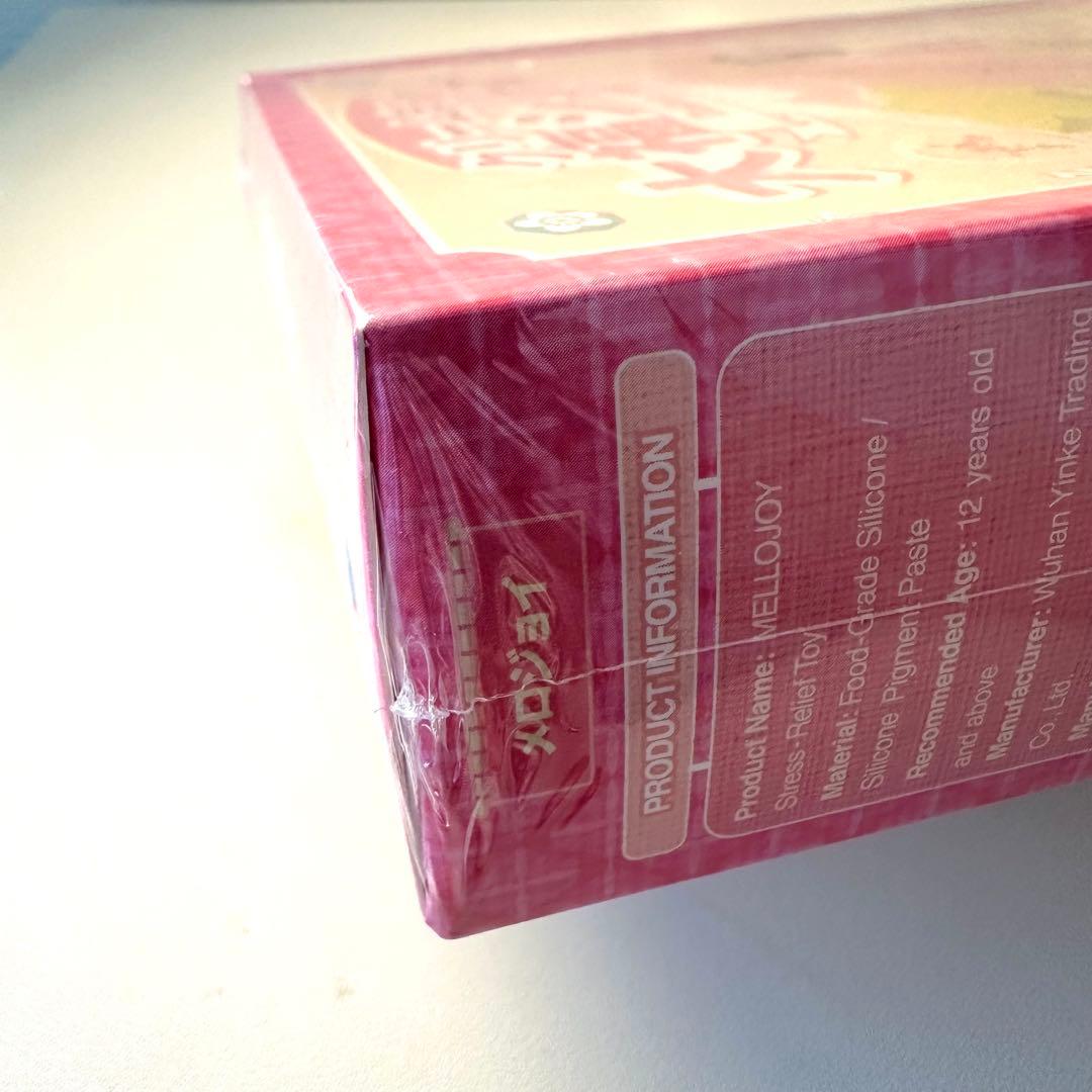 Mellojoy メロジョイ 大福シリーズ 未開封 シュリンク付き 大人気